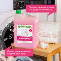 Кондиционер для белья Synergetic Аромамагия 5 л