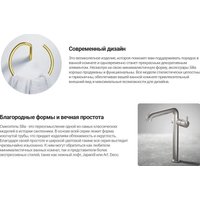  Deante Silia Bronze ADI C551