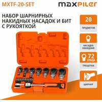 Набор ключей MaxPiler MXTF-20-SET (20 предметов)