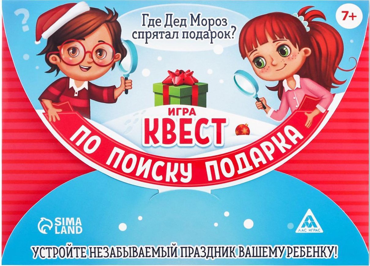 

Настольная игра Лас Играс Где Дед Мороз спрятал подарок 2276103