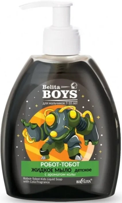 

Мыло детское Belita Boys Робот-тобот с ароматом колы Для мальчиков 7-10 лет 300 мл