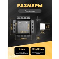 Вентиляционная решетка HOMY Air Pro APT100BMT 20x20 с маяком (черная)