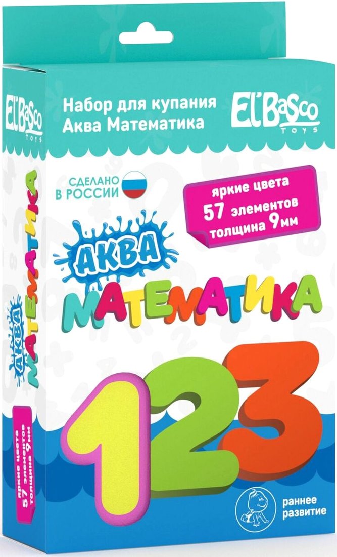 

Набор игрушек для ванной El'Basco Toys Аква математика 08-003