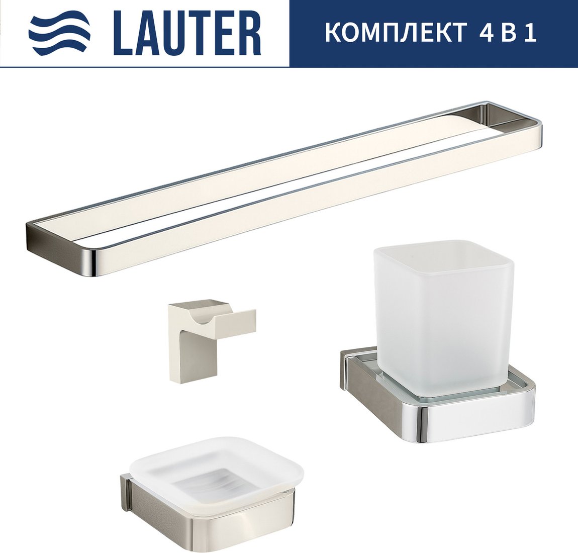 

Набор аксессуаров для ванной Lauter 21SH7061 + 21SH7051 + 21SH7091 + 21SH8371 (Chrome, 4 предмета)