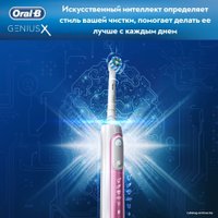 Электрическая зубная щетка Oral-B Genius X 20000N D706.515.6X (розовый)