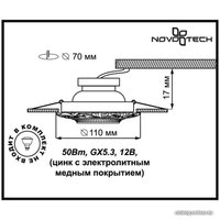 Точечный светильник Novotech Vintage 122 370024