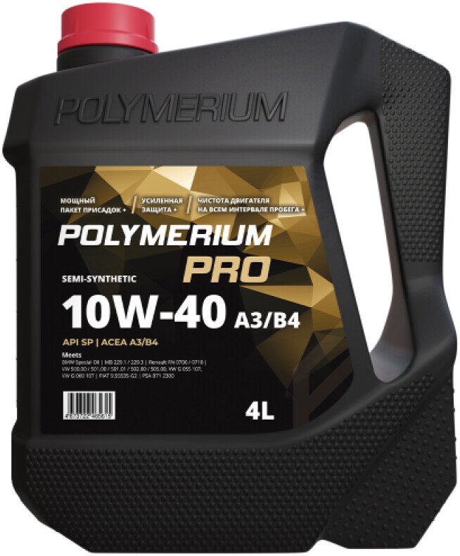 Моторное масло Polymerium PRO 10W-40 A3/B4 4л