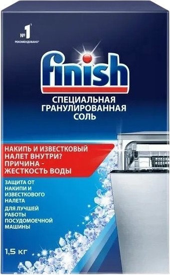 Соль для посудомоечной машины Finish Специальная соль (1.5 кг)