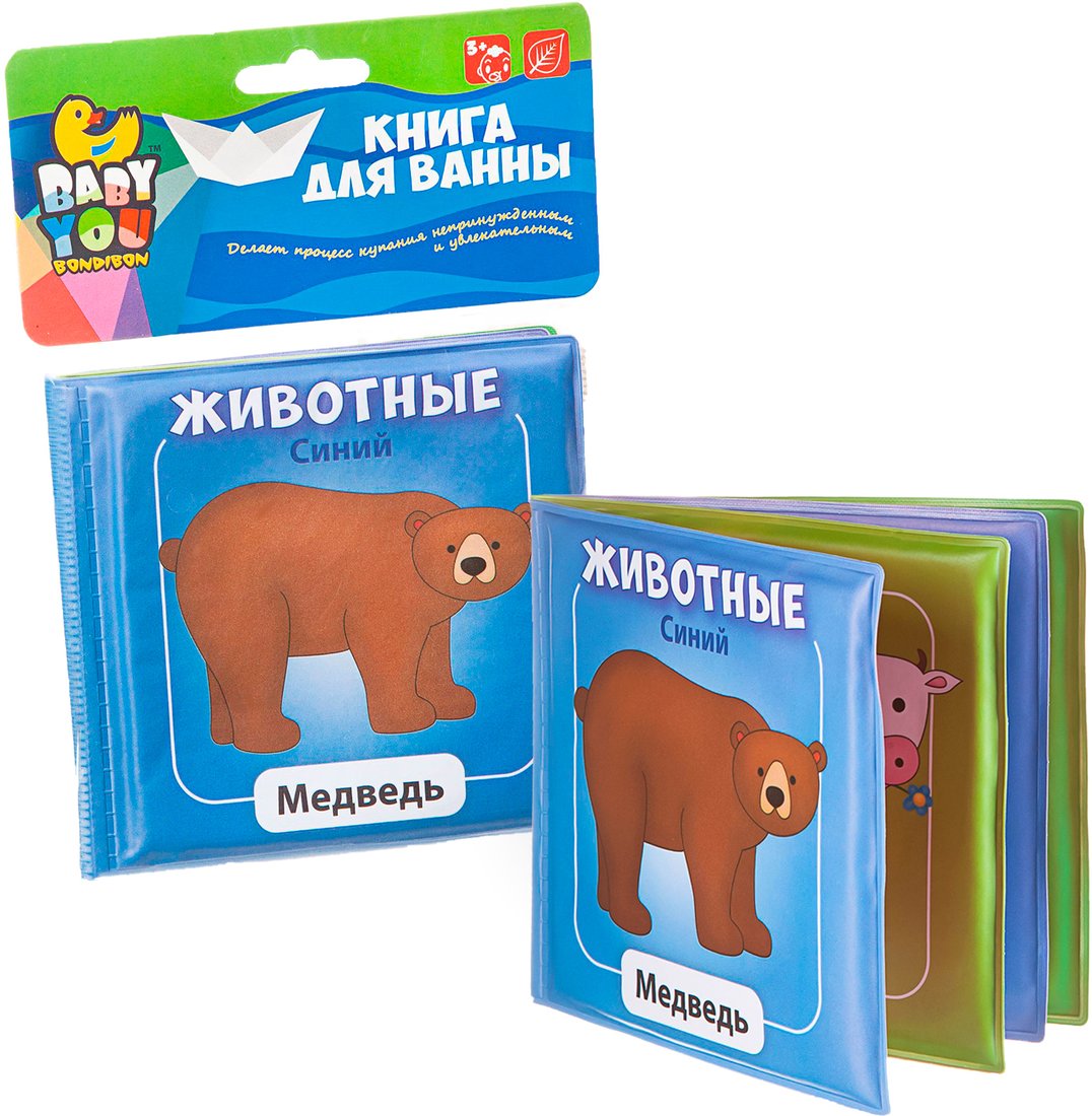 

Игрушка для ванной Bondibon Baby You Животные ВВ1740