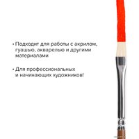 Кисть для рисования BRAUBERG Art Classic 4 200714 (плоская)