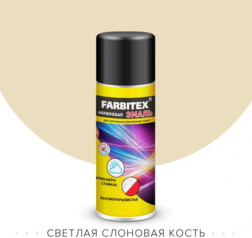 

Эмаль Farbitex Акриловая 0.52 мл (1015, светлая слоновая кость)