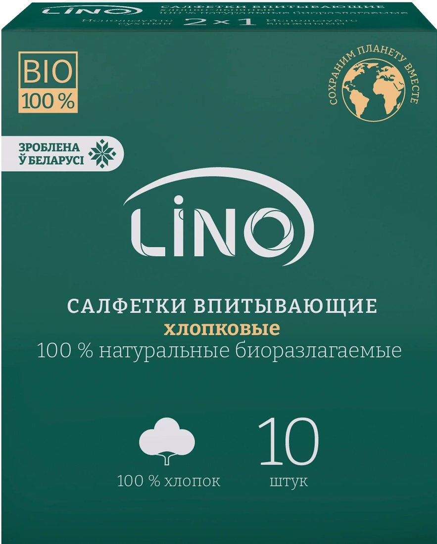 

Влажные салфетки Lino ВIO хлопковые (10 шт)