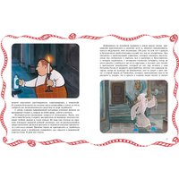 Книга издательства Махаон. Кентервильское привидение, твердая обложка (Уайльд Оскар) в Могилеве