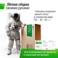 Батут Unix Line UFO 8 ft (green)