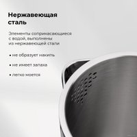 Электрический чайник Evolution KP18151D (белый)