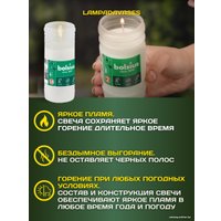 Набор свечей Bolsius Ритуальные масляные rp15 1.5 дня горения (белый)