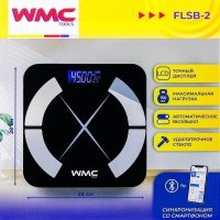 Напольные весы WMC Tools WMC-FLSB-2