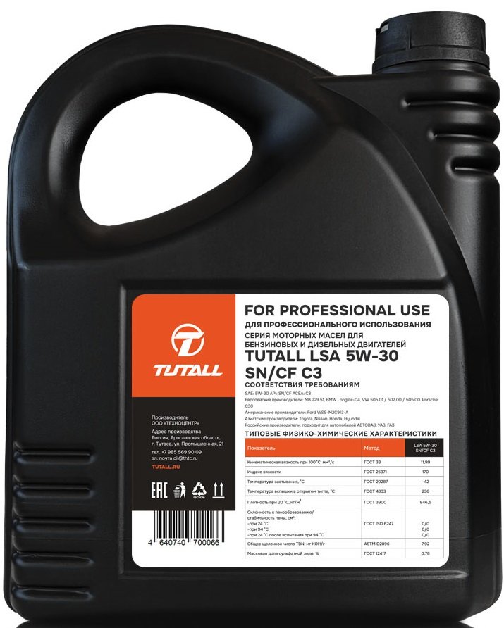 

Моторное масло Tutall LSA 5W-30 SN/CF C3 4л