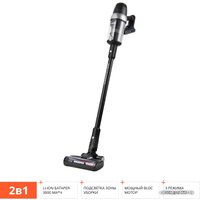 Пылесос Redmond (Редмонд) RV-UR375