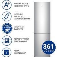 Холодильник ATLANT ХМ-4624-181