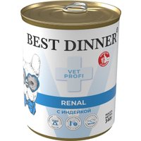 Консервированный корм для собак Best Dinner Vet Profi Renal С индейкой (340 г)