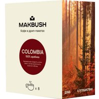 Кофе в дрип-пакетиках MakBush Colombia 8 шт