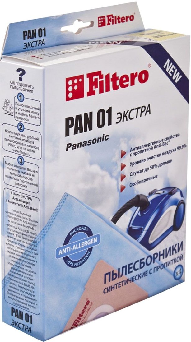 

Комплект одноразовых мешков Filtero PAN 01 Экстра