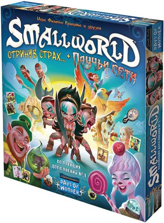 Мир Хобби Small World. Коллекция дополнений №1 (дополнение)