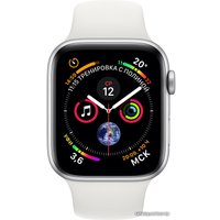 Умные часы Apple Watch Series 4 44 мм (алюминий серебристый/белый)