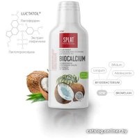 Ополаскиватель для полости рта SPLAT Professional Биокальций 275 мл