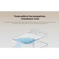 Фонтанчик Xiaomi Smart Pet Fountain 2 BHR9485GL (международная версия)
