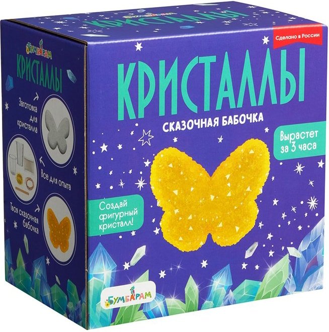 

Набор для опытов Bumbaram Кристаллы. Сказочная бабочка желтая A125