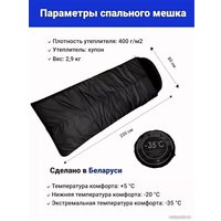 Спальный мешок Bay -25 BAY (левая молния, черный)