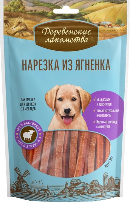 

Лакомство для собак Деревенские лакомства Нарезка из ягненка для щенков 90 г