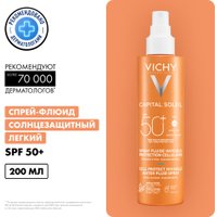 Средства для загара, автозагар Vichy Флюид Capital Soleil легкий SPF50+ (200мл)