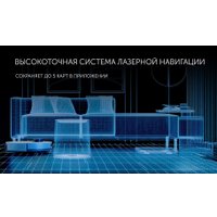 Робот-пылесос Polaris PVCRAC 7790 Wi-Fi IQ Home (серый)