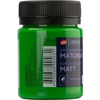 Акриловая краска Невская палитра Декола 14328717 (50 мл, 717 зеленая светлая)