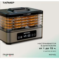 Сушилка для овощей и фруктов Meyvel MDH5-1P black