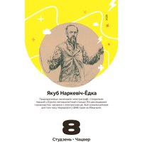 Настольный календарь Попурри. Мой каштоўны 2026 в Могилеве