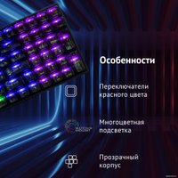 Клавиатура Оклик 915GK
