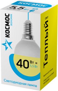 КОСМОС Экономик Глоб Е14 5.5 Вт 3000 К