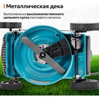 Газонокосилка GPT GLM-Т4636SA