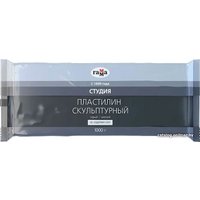 Пластилин скульптурный Гамма Студия 2.80.Е100.004.2 (1 кг, серый, мягкий)