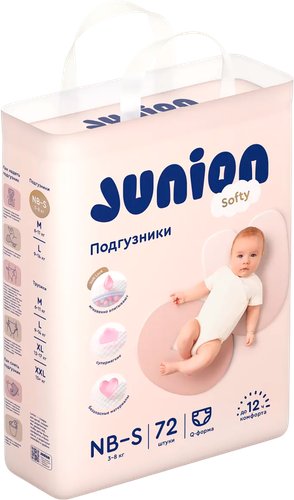 Подгузники Junion Softy Newborn S 3-8кг STDS72 (72 шт)