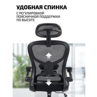 Офисное кресло King Style Fendi Black (черный)