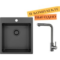 Кухонная мойка ZorG ZRN 5045 Premium + cмеситель Mars Premium PVD Gunblack