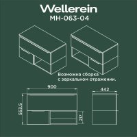 Wellerein Тумба с умывальником AMAL 06304 + 21487-50