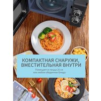 Микроволновая печь Comfee CMW207M02B