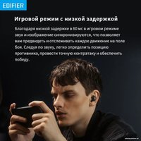 Наушники Edifier X3 Lite (серый)