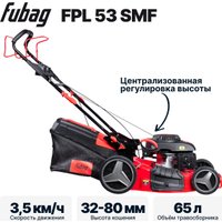 Газонокосилка Fubag FPL 53 SMF 46283